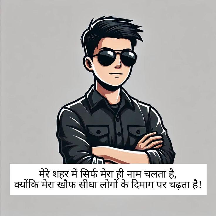 badmashi instagram bio shayari in hindi 2