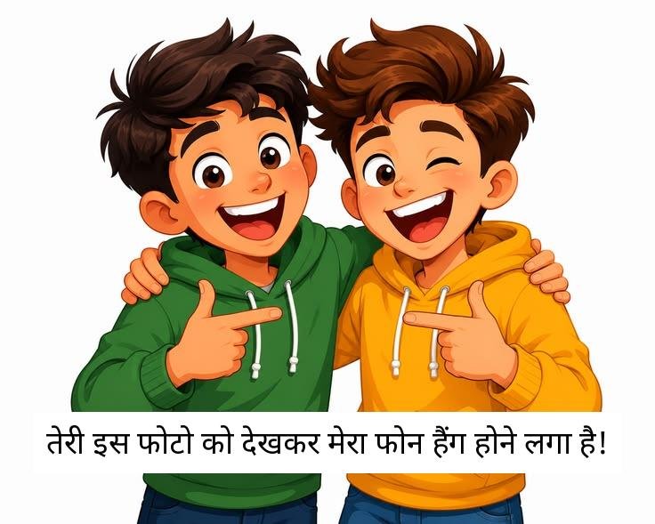 funny comments on friends pic for instagram 1